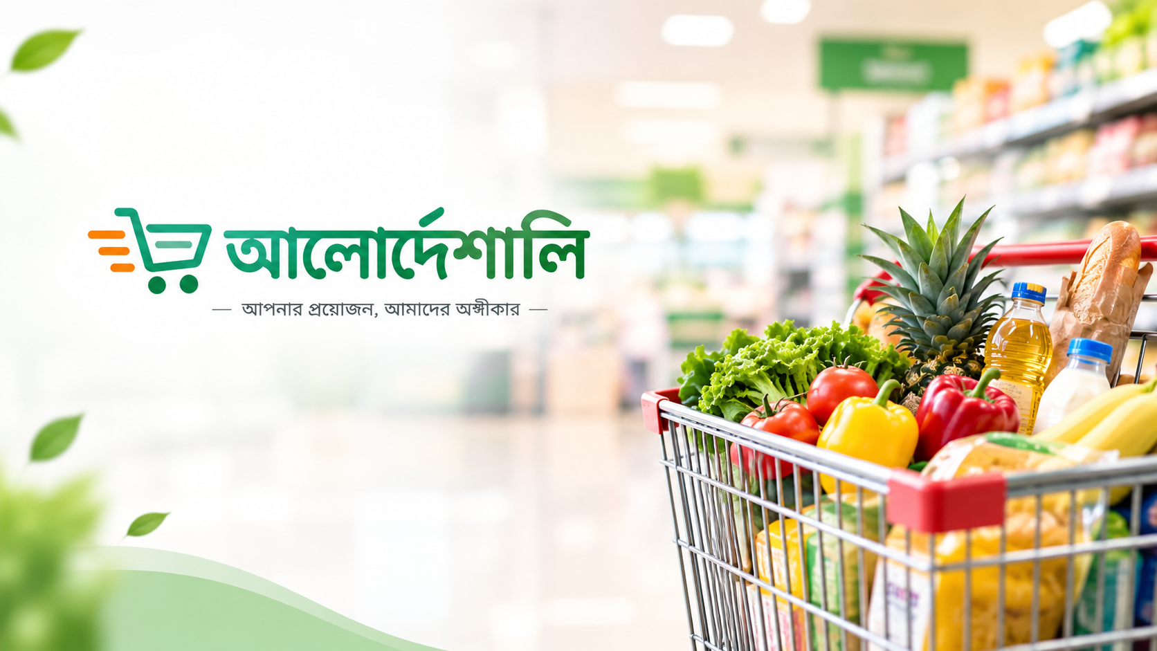 লাক্স বডিওয়াশ 200ml